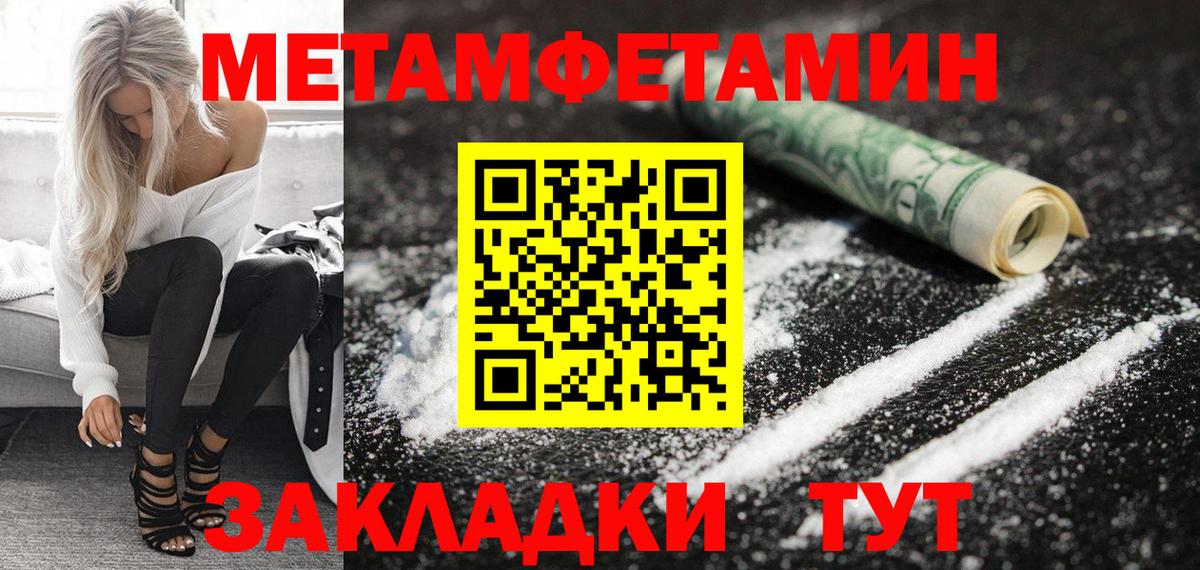 Амфетамин VHQ Белореченск