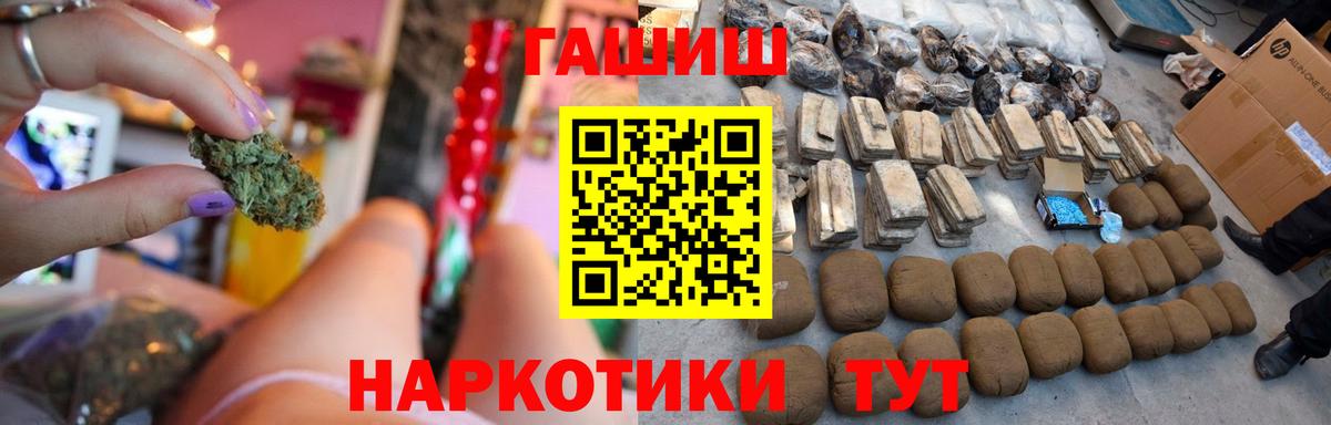Гашиш Premium Белореченск