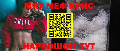 PSILOCYBIN Чебаркуль