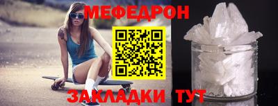 марки nbome Шелехов