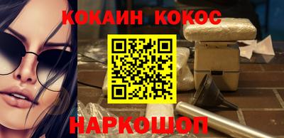 PSILOCYBIN Чебаркуль