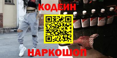 мяу мяу кристалл Чебоксары