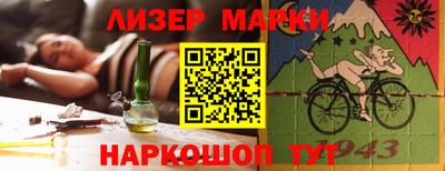 PSILOCYBIN Чебаркуль