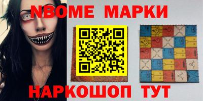 мяу мяу кристалл Чебоксары