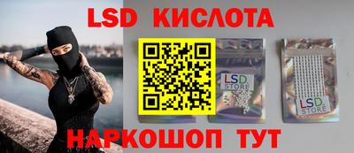 мяу мяу кристалл Чебоксары