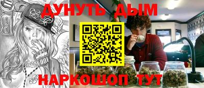 мяу мяу кристалл Чебоксары