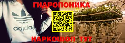 мяу мяу кристалл Чебоксары