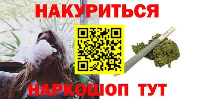 PSILOCYBIN Чебаркуль