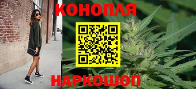 мяу мяу кристалл Чебоксары