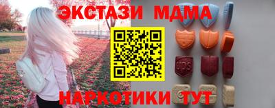 таблы Шахты
