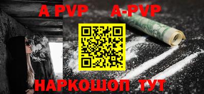 Альфа ПВП Чапаевск
