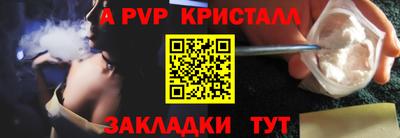 прущая мука Шебекино