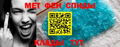 мяу мяу кристалл Чебоксары