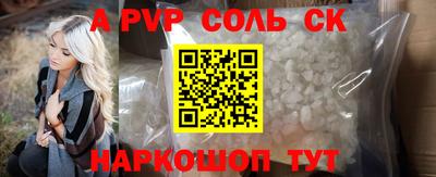 PSILOCYBIN Чебаркуль