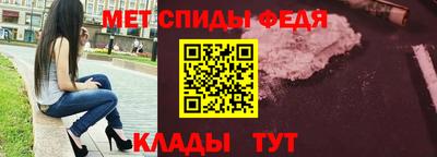 мяу мяу кристалл Чебоксары