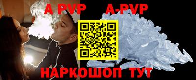 мяу мяу кристалл Чебоксары