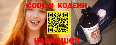 мяу мяу кристалл Чебоксары