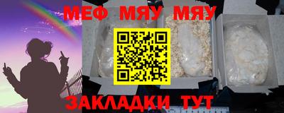 PSILOCYBIN Чебаркуль