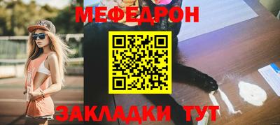 PSILOCYBIN Чебаркуль