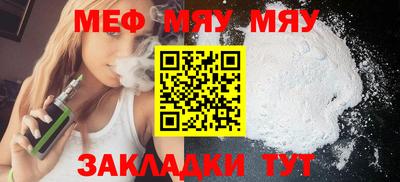 PSILOCYBIN Чебаркуль