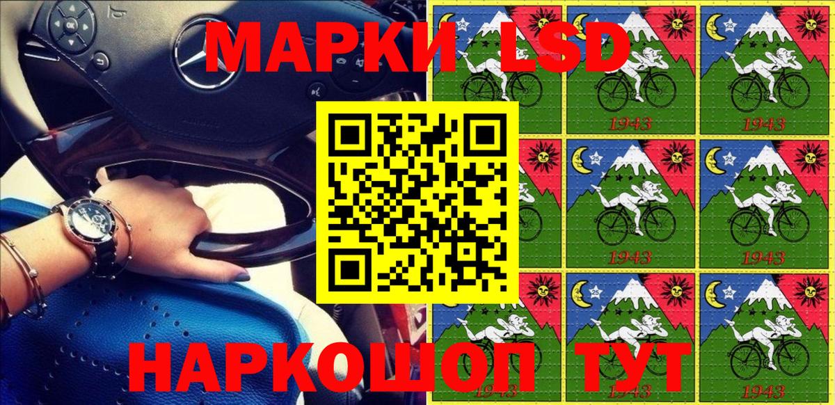 Марки NBOMe 1,5мг  Вход с VPN  Марки NBOMe 1,5мг  Белореченск 