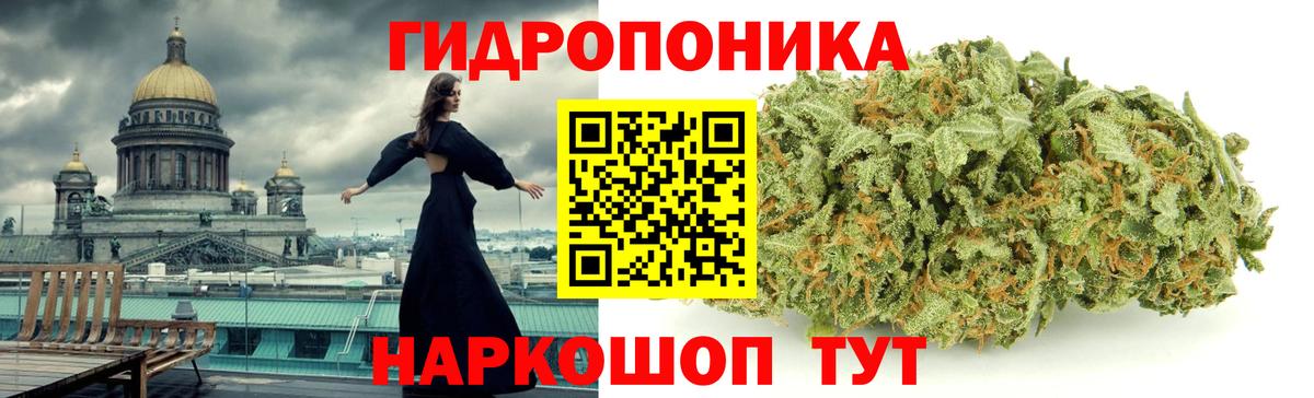 МАРИХУАНА Amnesia  Бошки марихуана MAZAR  Белореченск  Конопля OG Kush  Марихуана конопля  Вход с VPN 